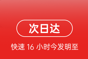 三亚凤凰航空运输航空货运 航空货运