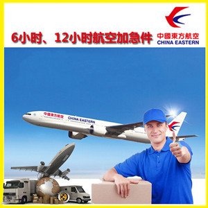 三亚凤凰航空运输公司谈空运的四大作用是什么